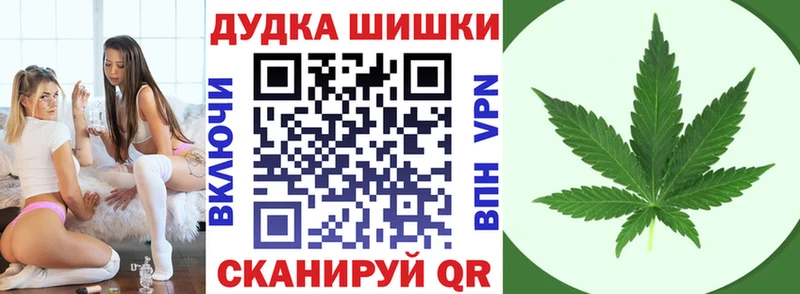 Бошки марихуана тримм  Холмск 