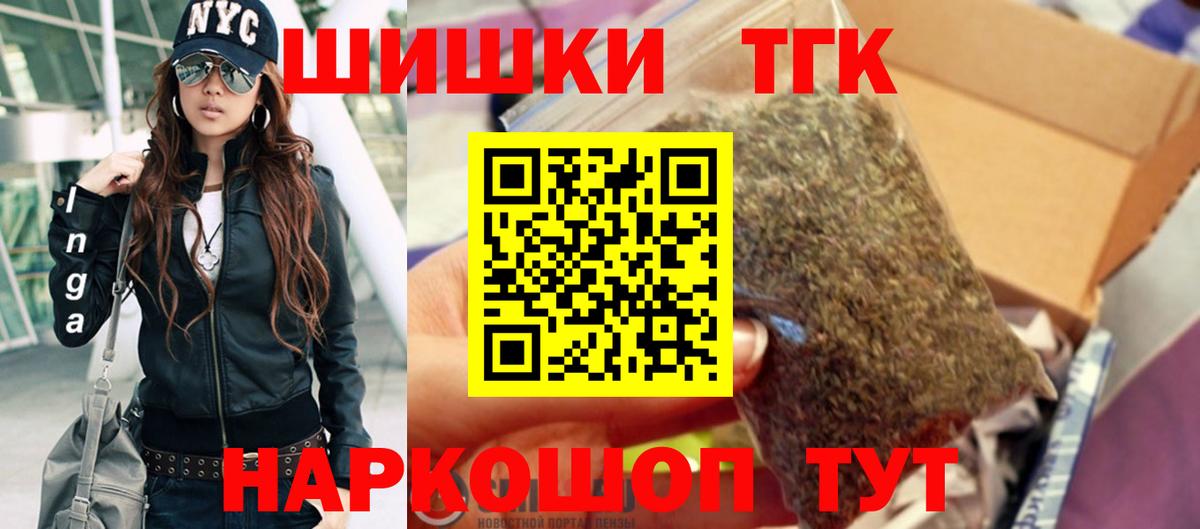 Канабис LSD WEED  Вход с VPN  Холмск  МАРИХУАНА индика  Канабис THC 21%  МАРИХУАНА индика 